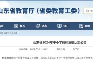 必威首页登录平台官网下载安卓截图4